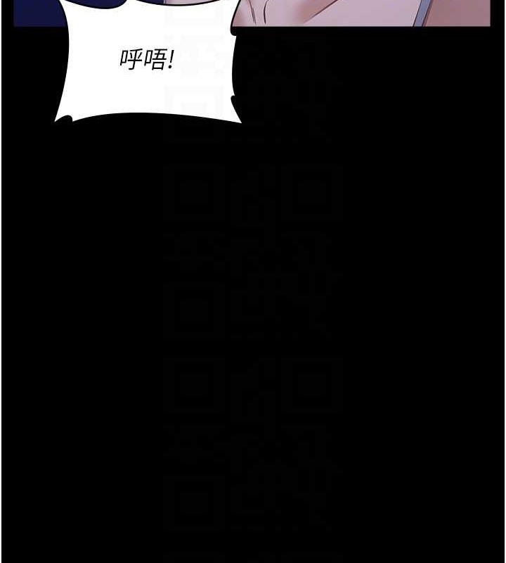 第101话-绝顶高潮的不堪模样 - 第79.jpg页