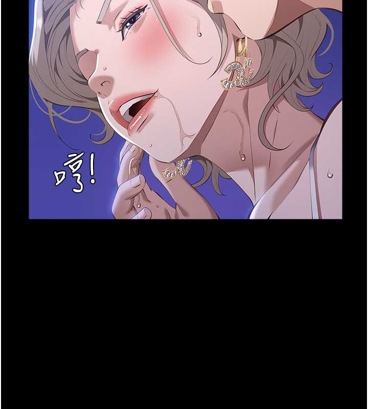 第101话-绝顶高潮的不堪模样 - 第95.jpg页
