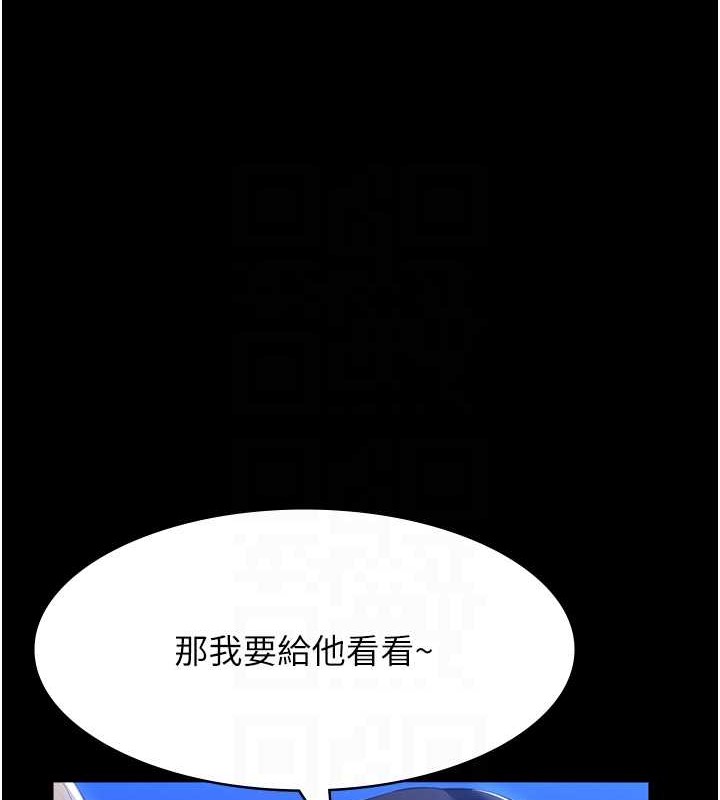 第101话-绝顶高潮的不堪模样 - 第105.jpg页