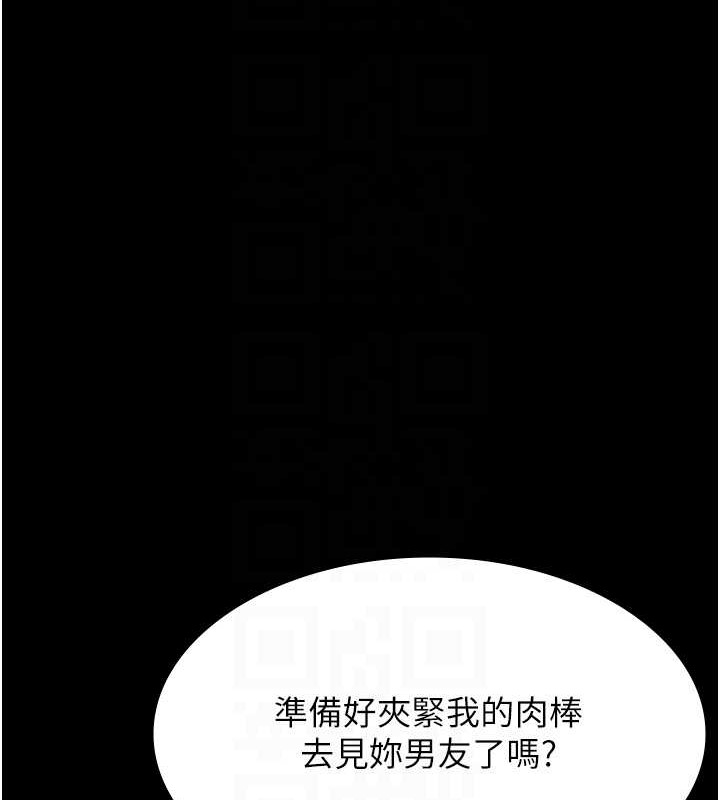 第101话-绝顶高潮的不堪模样 - 第113.jpg页