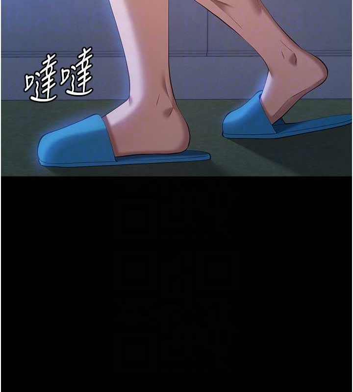 第101话-绝顶高潮的不堪模样 - 第115.jpg页
