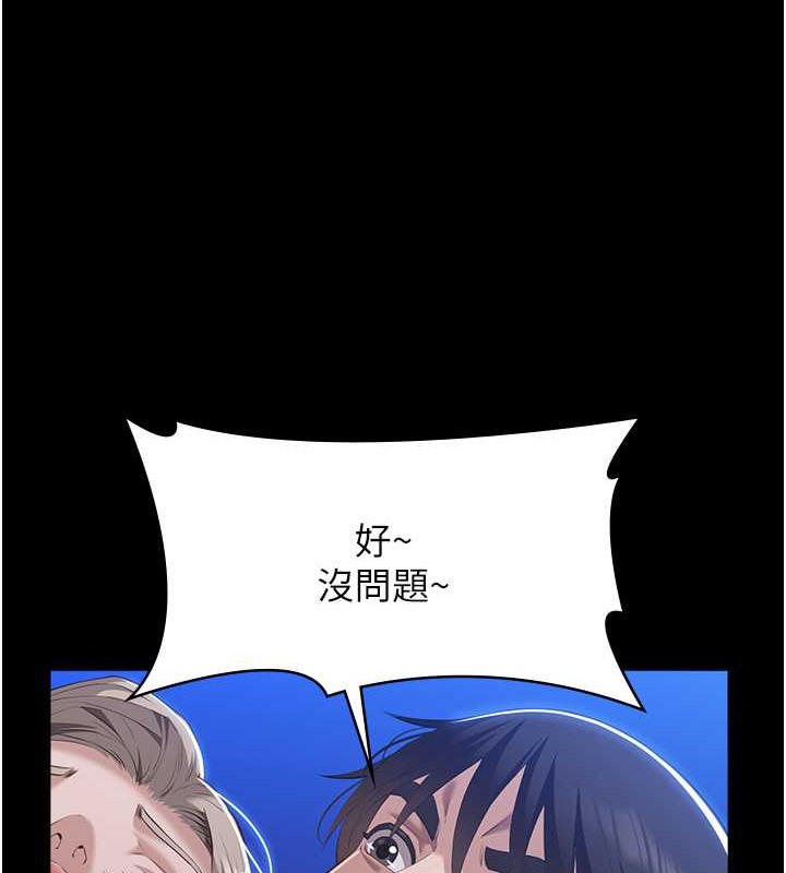 第101话-绝顶高潮的不堪模样 - 第121.jpg页
