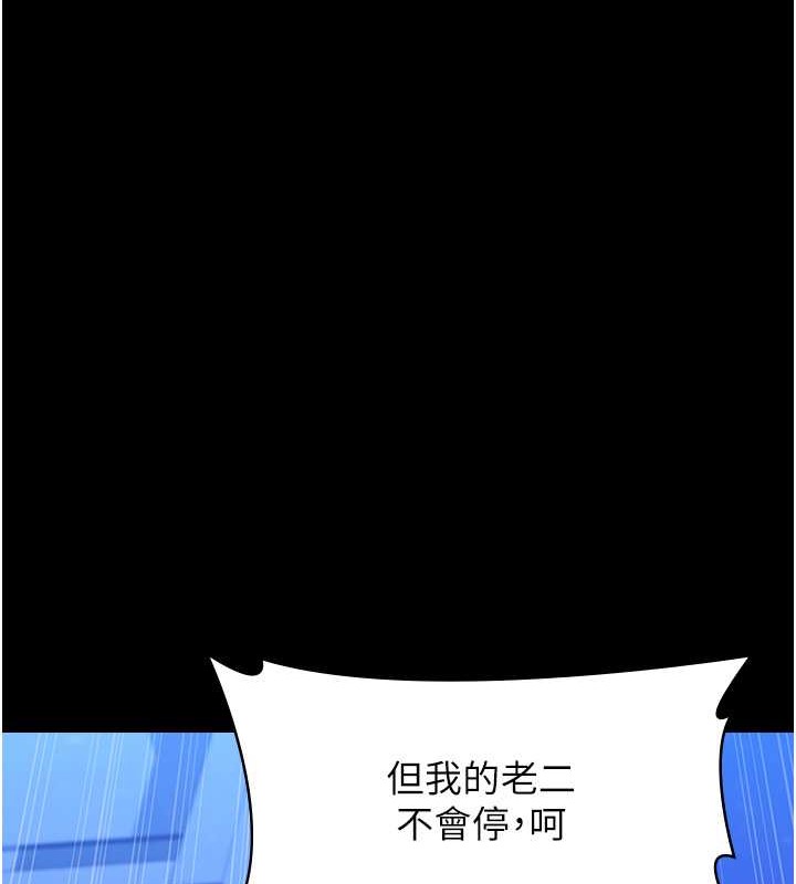 第101话-绝顶高潮的不堪模样 - 第123.jpg页