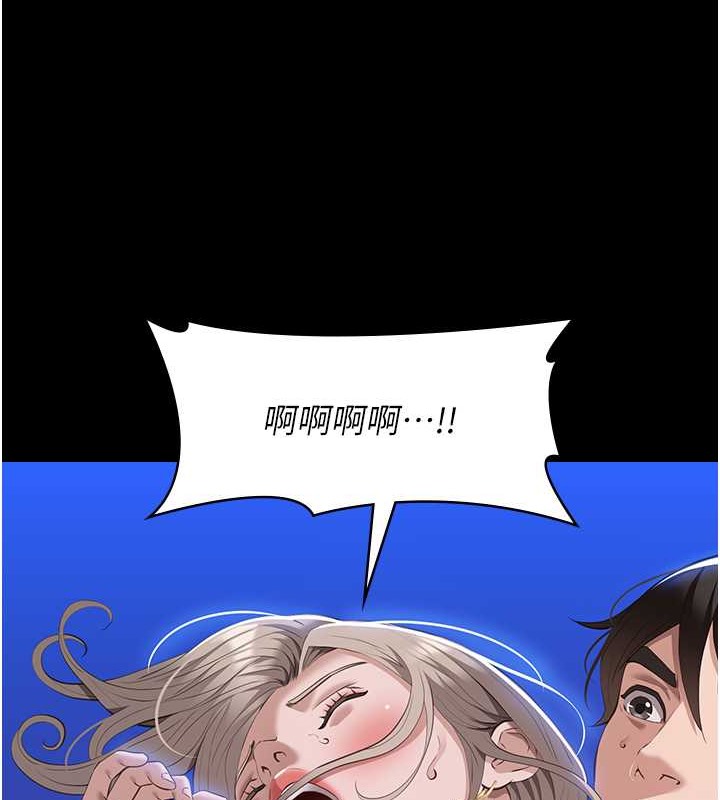 第101话-绝顶高潮的不堪模样 - 第130.jpg页
