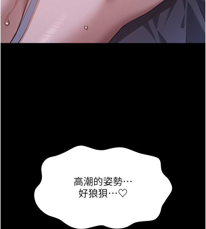 第101话-绝顶高潮的不堪模样 - 第135.jpg页
