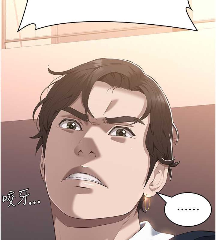 第101话-绝顶高潮的不堪模样 - 第146.jpg页