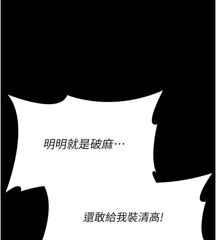 第101话-绝顶高潮的不堪模样 - 第157.jpg页