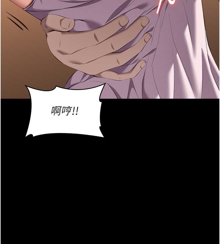 第101话-绝顶高潮的不堪模样 - 第159.jpg页