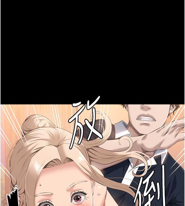 第101话-绝顶高潮的不堪模样 - 第164.jpg页