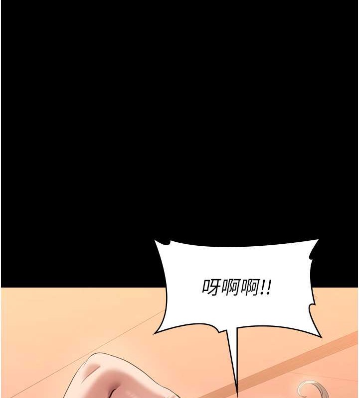 第101话-绝顶高潮的不堪模样 - 第166.jpg页
