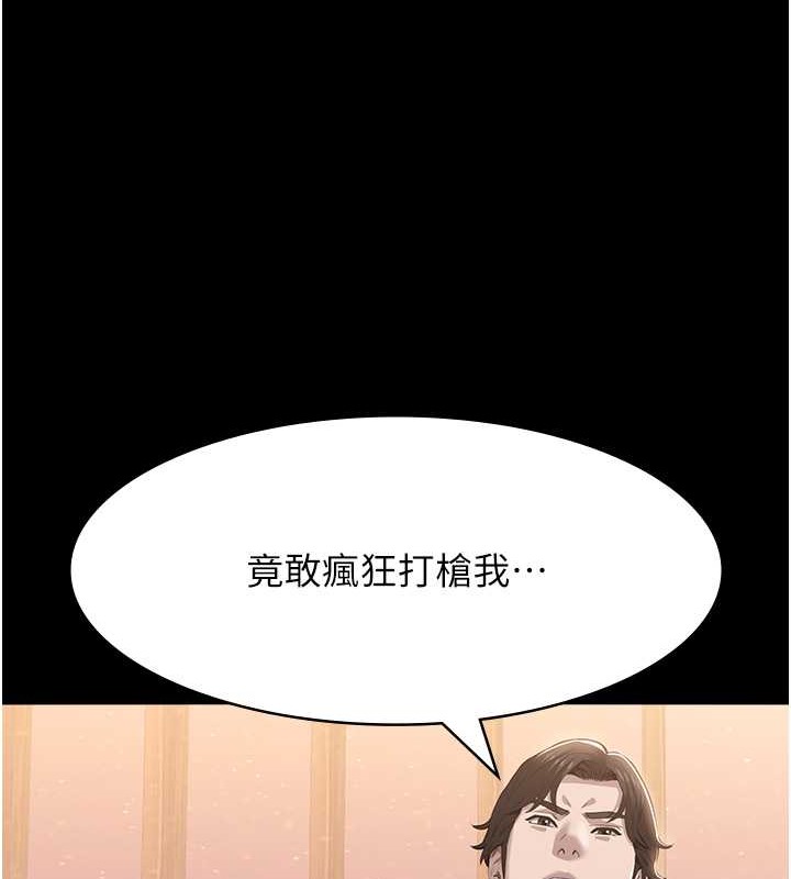 第101话-绝顶高潮的不堪模样 - 第169.jpg页