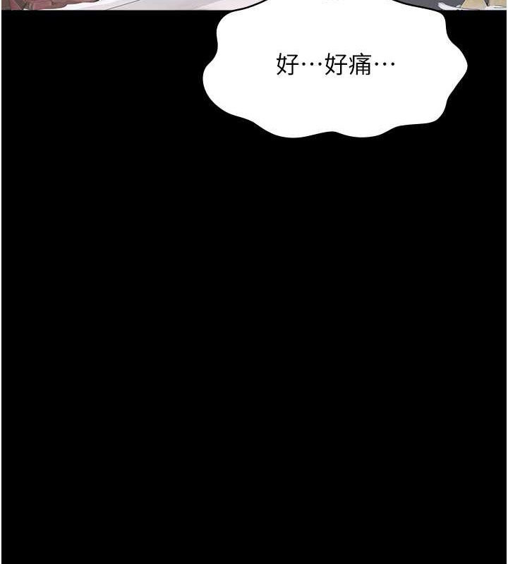 第101话-绝顶高潮的不堪模样 - 第171.jpg页