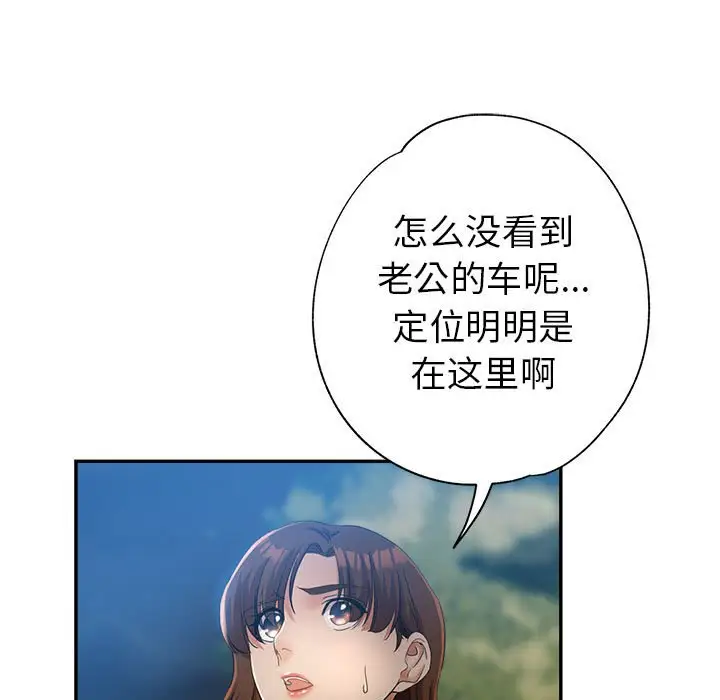 第21话 - 第23.jpg页