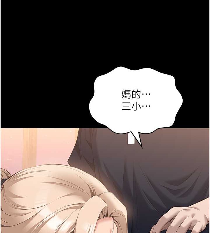 第101话-绝顶高潮的不堪模样 - 第177.jpg页