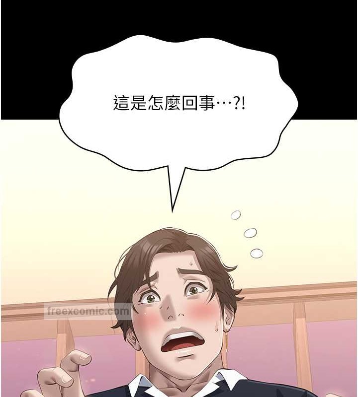 第101话-绝顶高潮的不堪模样 - 第180.jpg页
