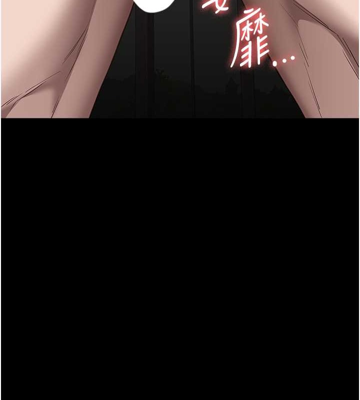 第101话-绝顶高潮的不堪模样 - 第182.jpg页