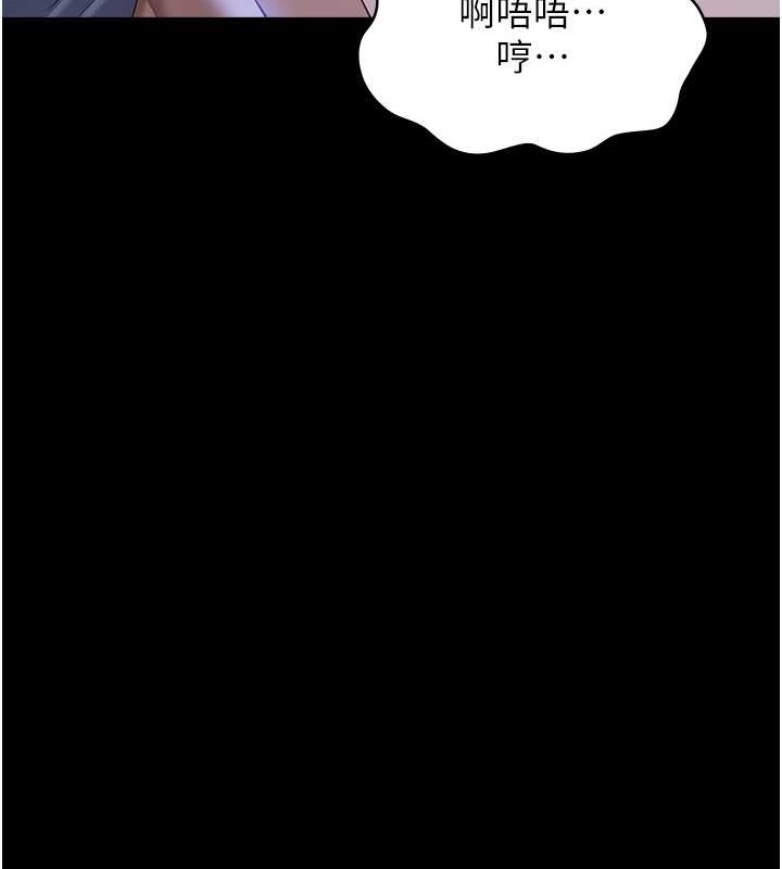 第101话-绝顶高潮的不堪模样 - 第188.jpg页