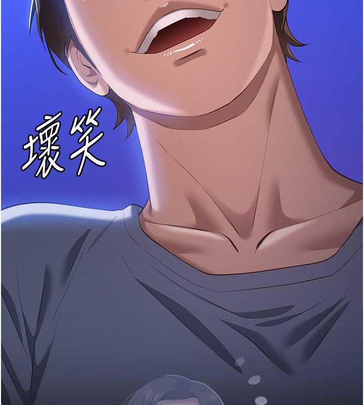 第101话-绝顶高潮的不堪模样 - 第194.jpg页