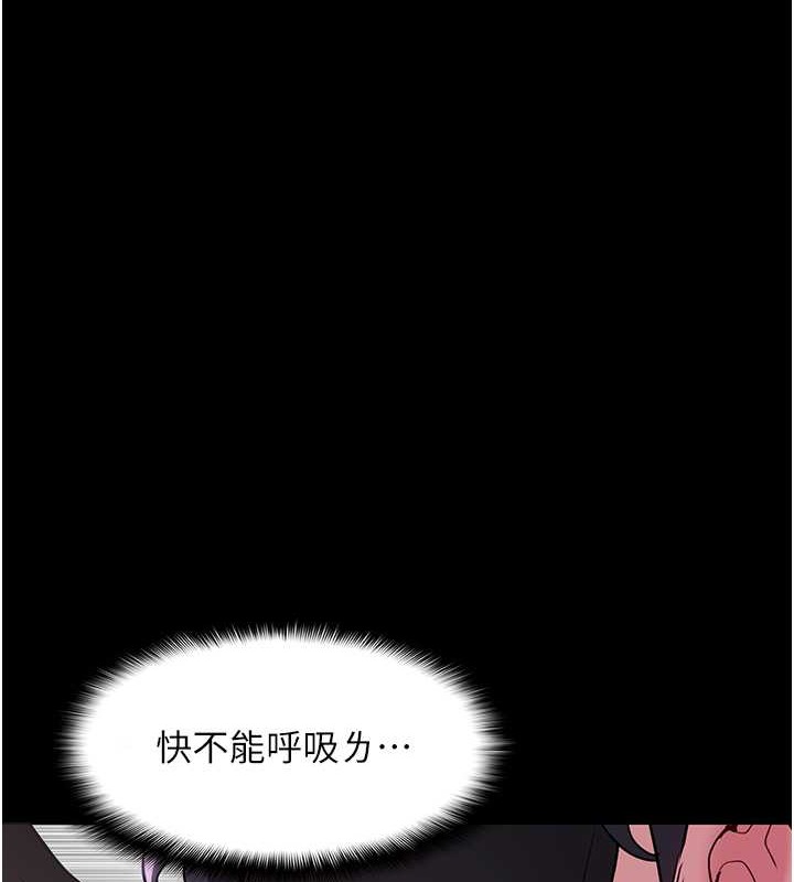 第92话-教训见人就尿的公车女 - 第1.jpg页