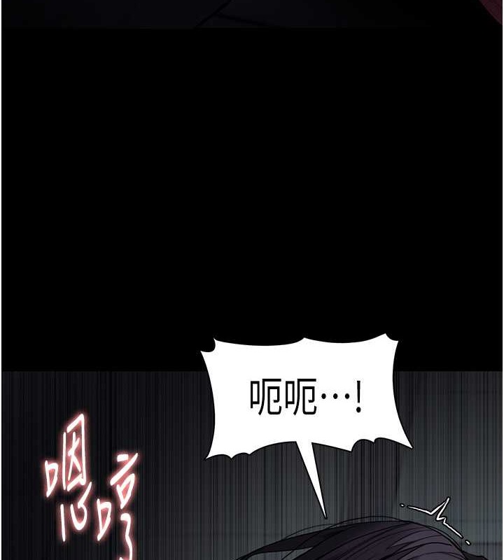 第92话-教训见人就尿的公车女 - 第4.jpg页