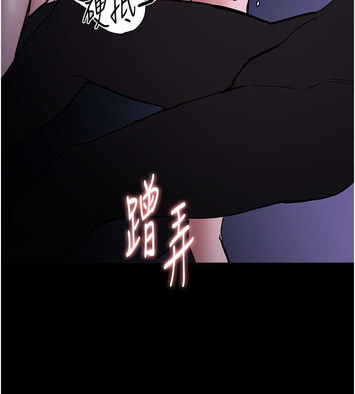 第92话-教训见人就尿的公车女 - 第6.jpg页