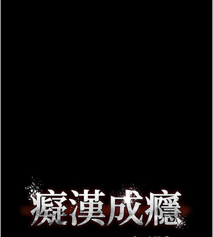 第92话-教训见人就尿的公车女 - 第7.jpg页