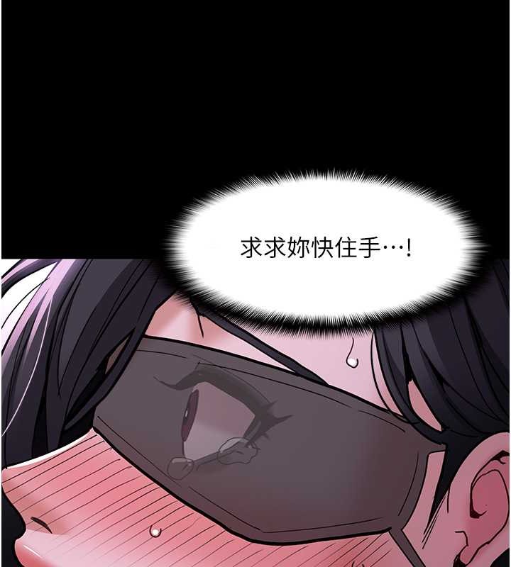 第92话-教训见人就尿的公车女 - 第14.jpg页