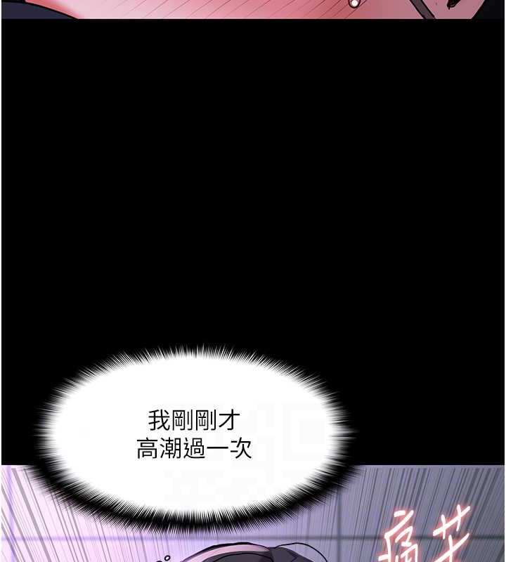 第92话-教训见人就尿的公车女 - 第15.jpg页