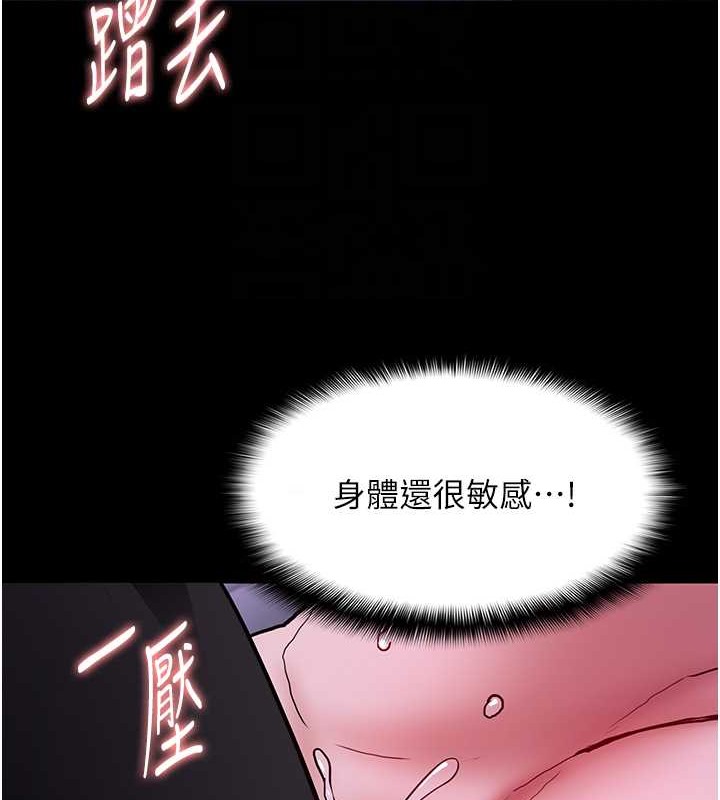 第92话-教训见人就尿的公车女 - 第18.jpg页