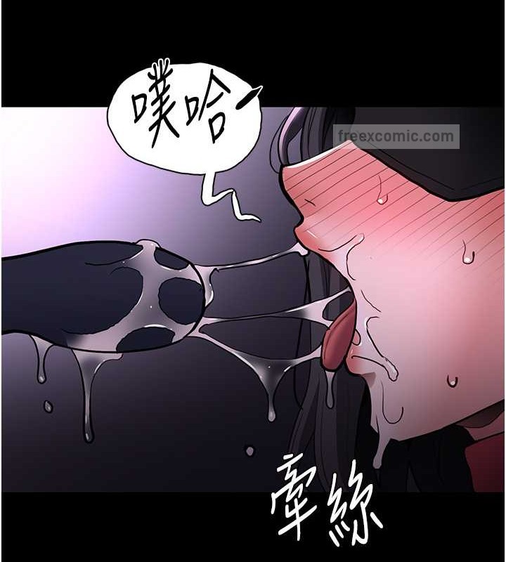 第92话-教训见人就尿的公车女 - 第20.jpg页