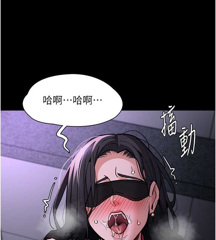 第92话-教训见人就尿的公车女 - 第21.jpg页