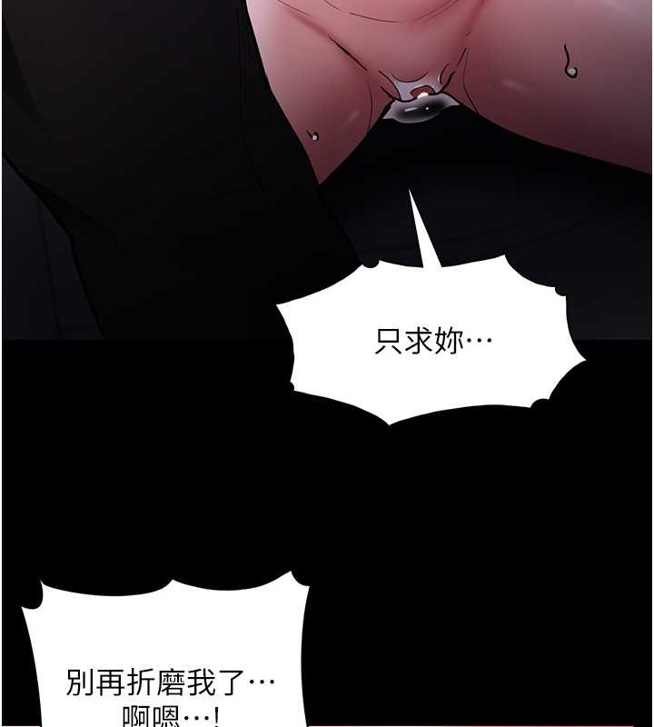 第92话-教训见人就尿的公车女 - 第25.jpg页