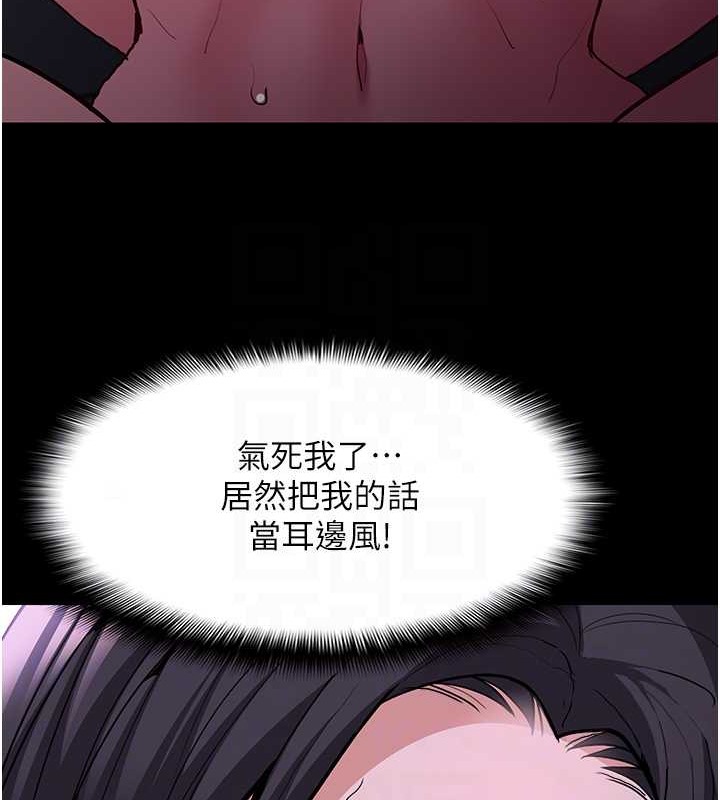 第92话-教训见人就尿的公车女 - 第29.jpg页