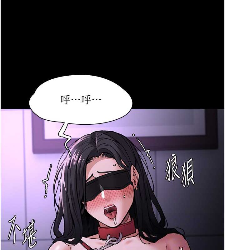 第92话-教训见人就尿的公车女 - 第43.jpg页
