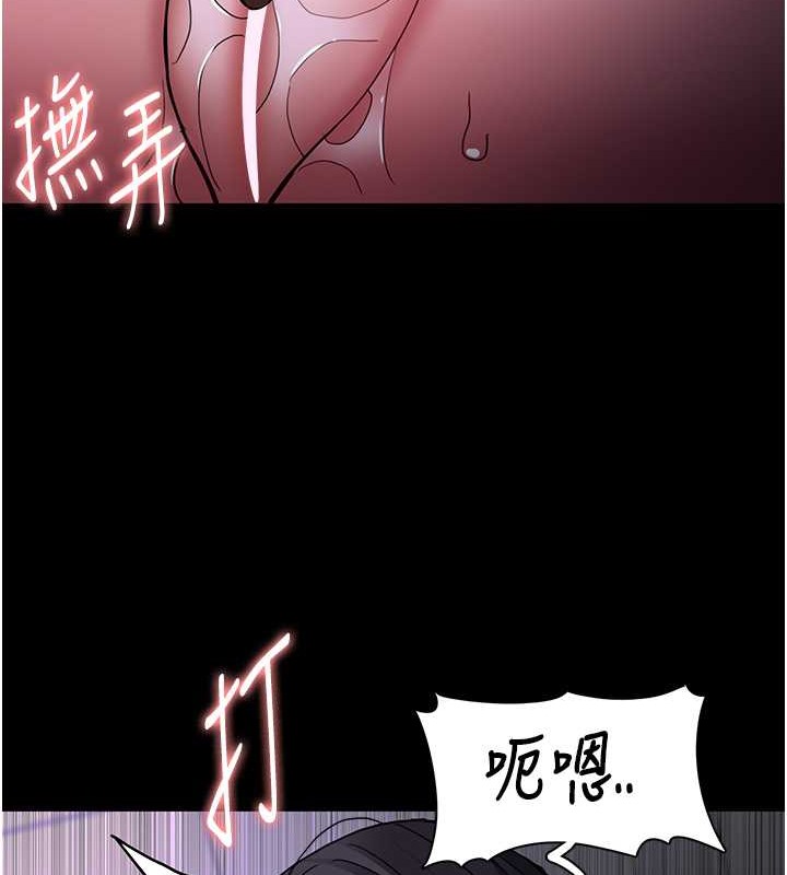 第92话-教训见人就尿的公车女 - 第48.jpg页