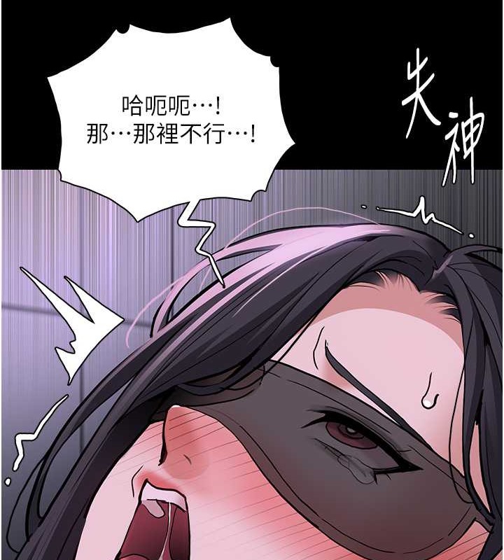 第92话-教训见人就尿的公车女 - 第51.jpg页