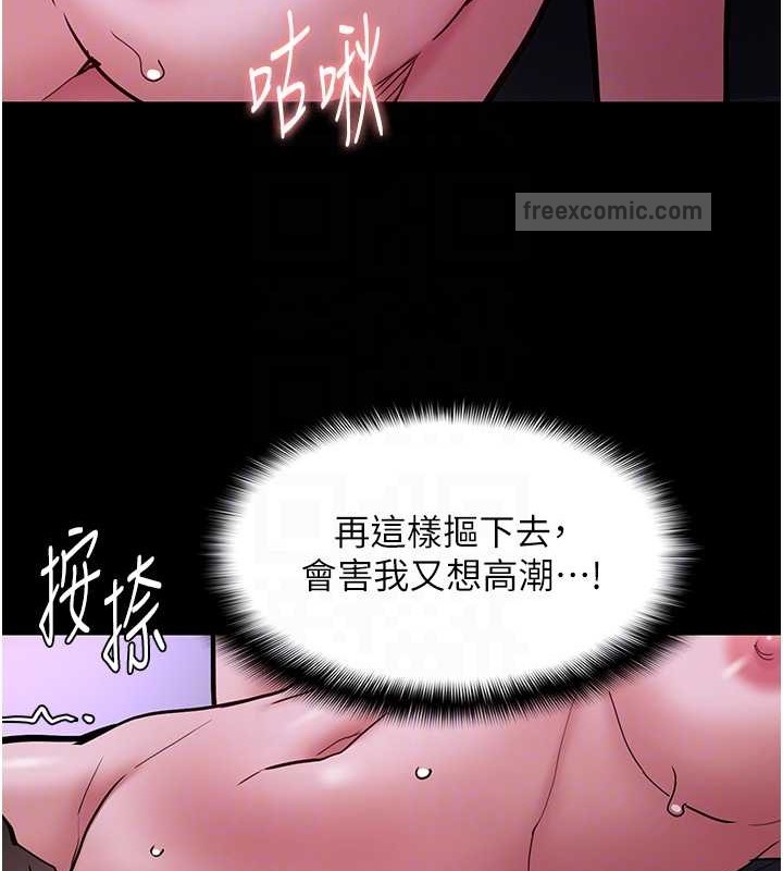 第92话-教训见人就尿的公车女 - 第60.jpg页