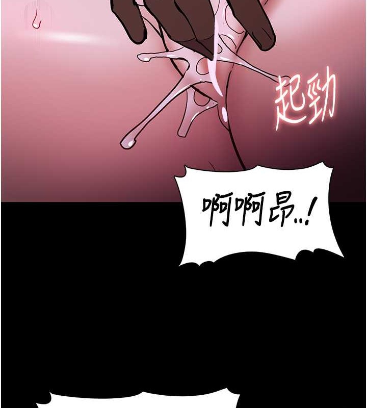 第92话-教训见人就尿的公车女 - 第65.jpg页