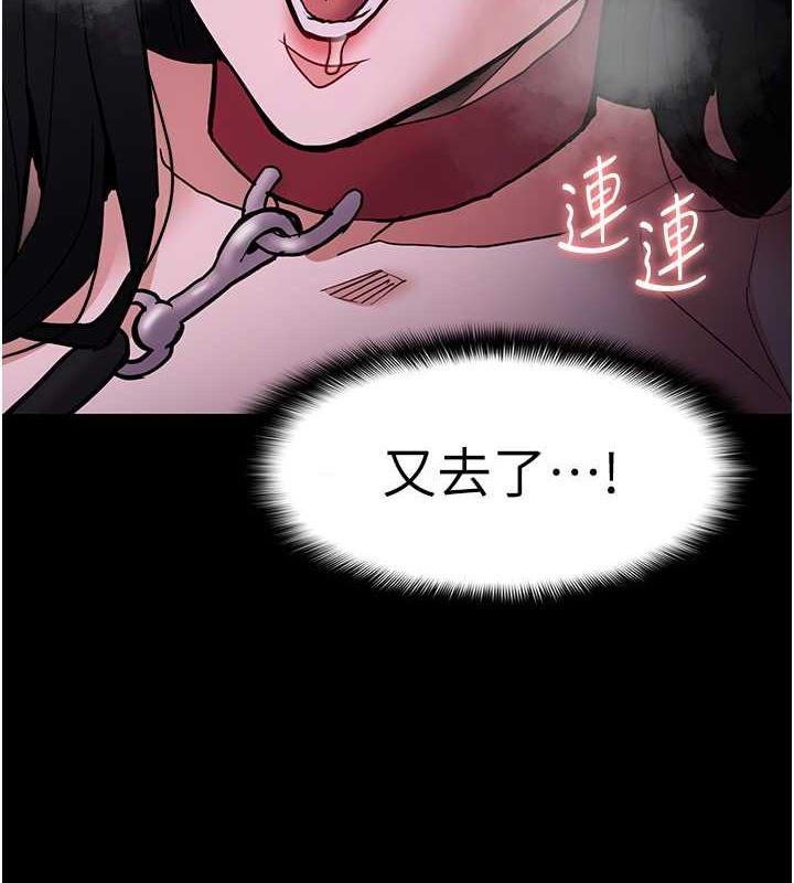第92话-教训见人就尿的公车女 - 第71.jpg页