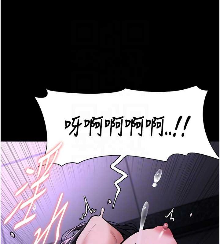 第92话-教训见人就尿的公车女 - 第72.jpg页