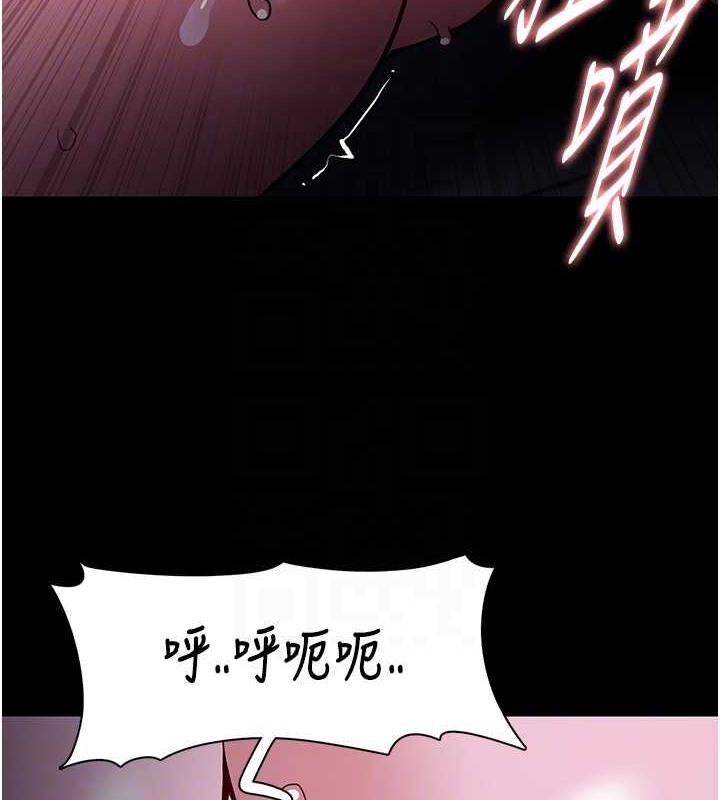 第92话-教训见人就尿的公车女 - 第74.jpg页
