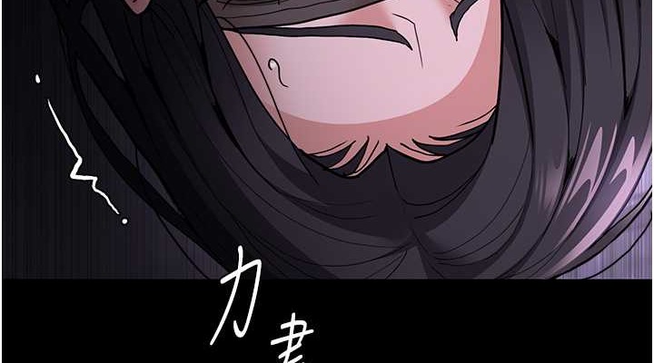 第92话-教训见人就尿的公车女 - 第76.jpg页