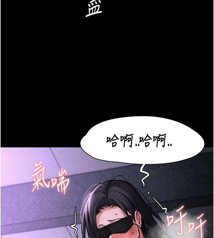 第92话-教训见人就尿的公车女 - 第77.jpg页