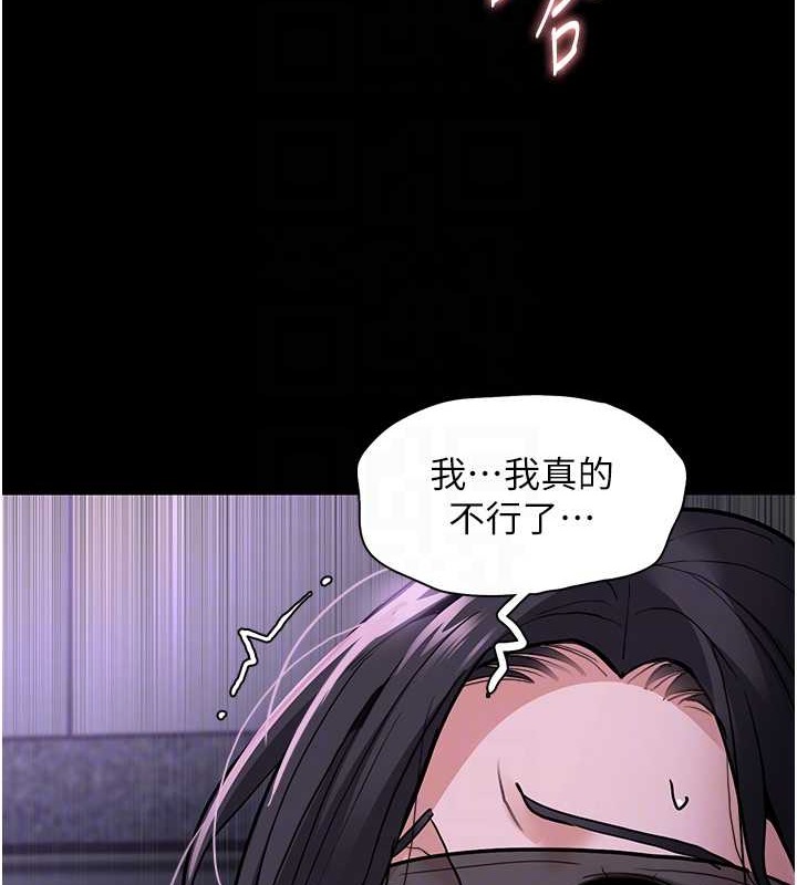 第92话-教训见人就尿的公车女 - 第81.jpg页