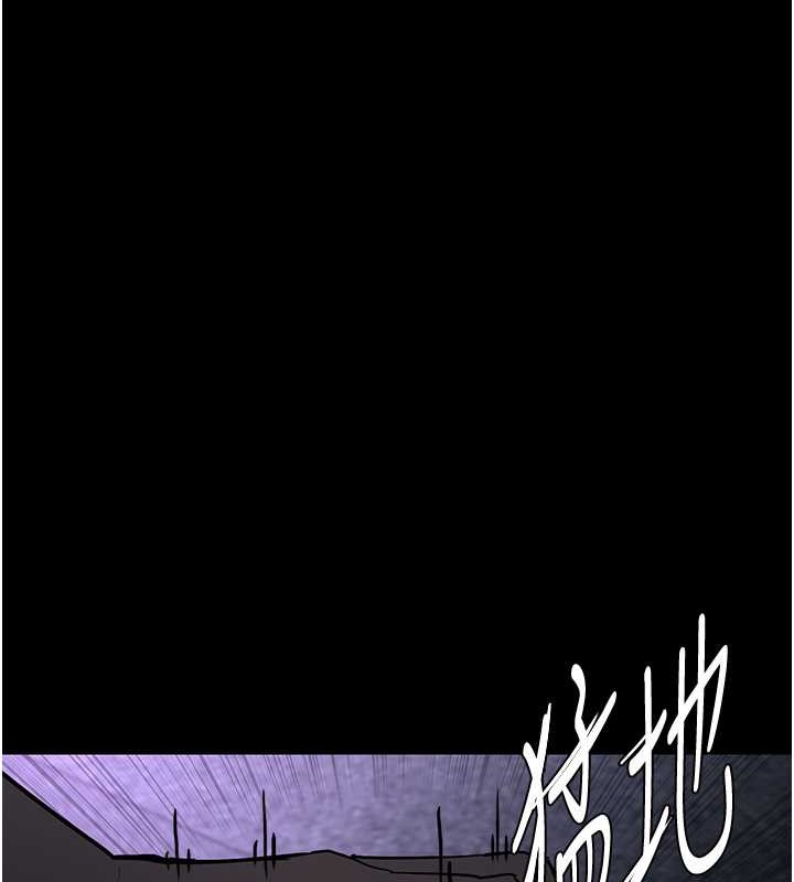 第92话-教训见人就尿的公车女 - 第83.jpg页