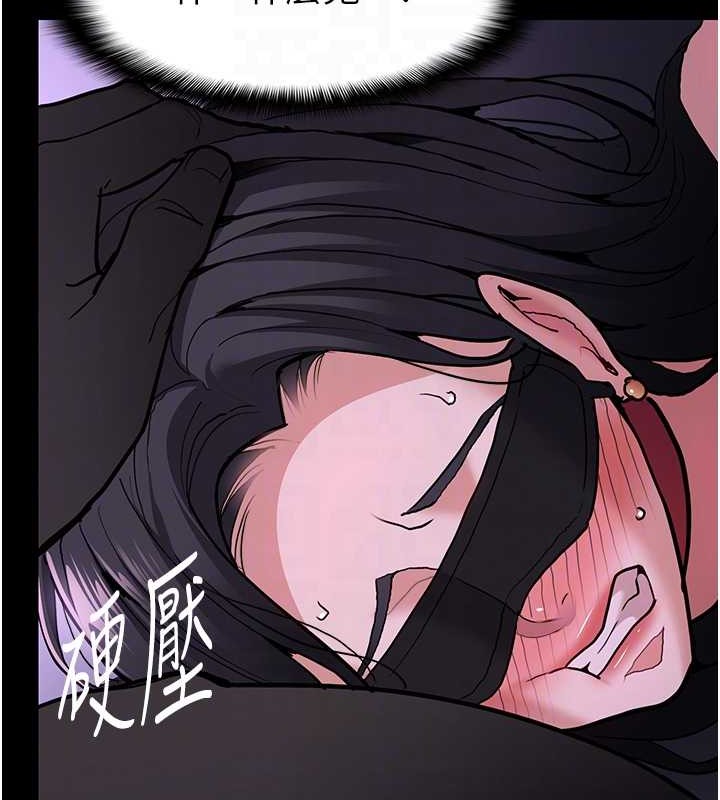 第92话-教训见人就尿的公车女 - 第88.jpg页