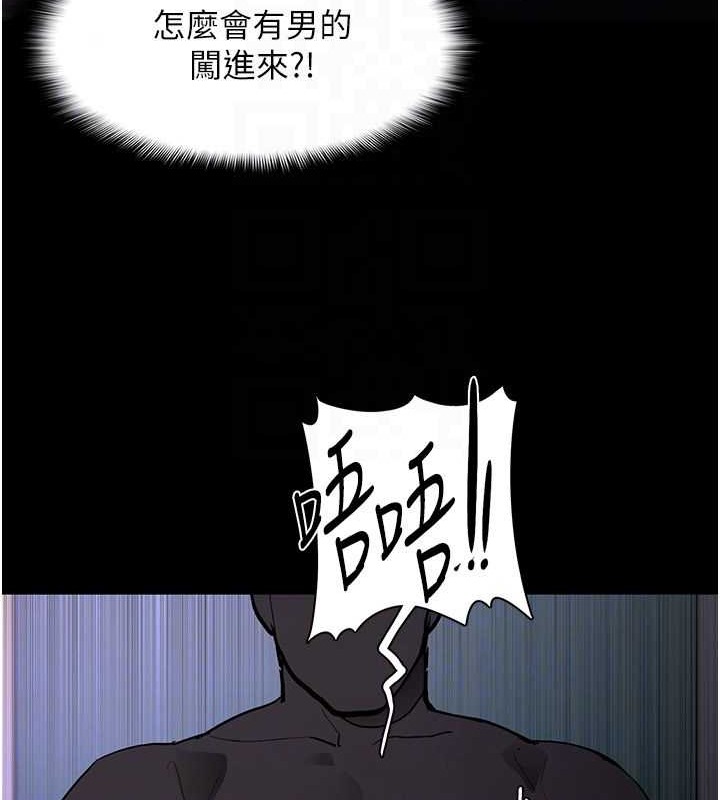 第92话-教训见人就尿的公车女 - 第95.jpg页