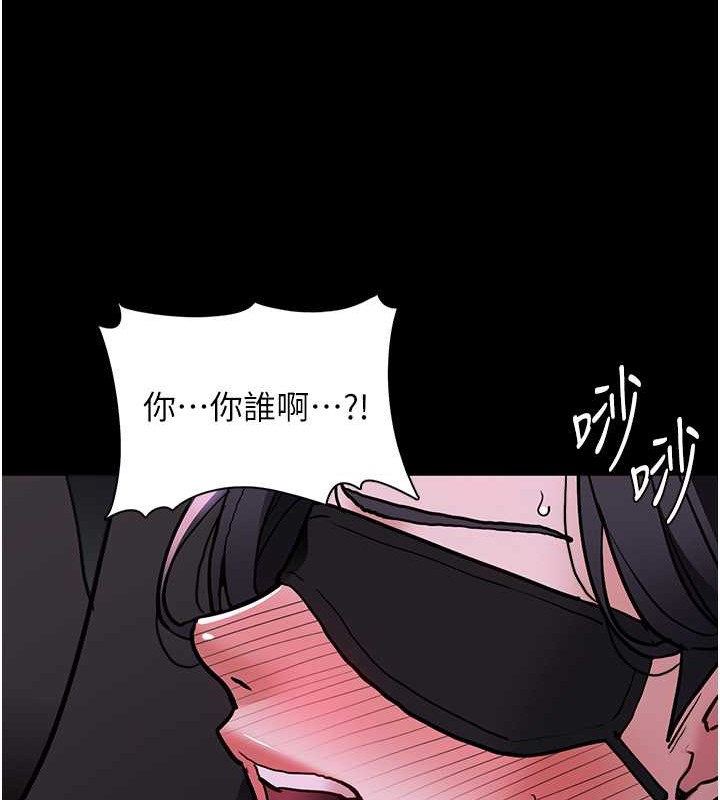 第92话-教训见人就尿的公车女 - 第99.jpg页