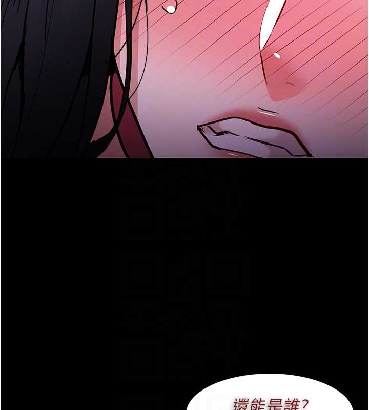 第92话-教训见人就尿的公车女 - 第106.jpg页