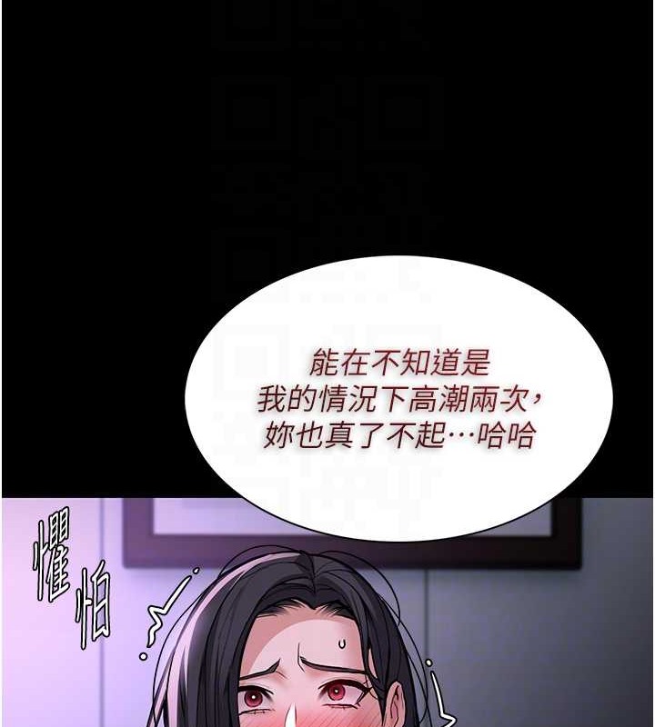 第92话-教训见人就尿的公车女 - 第113.jpg页